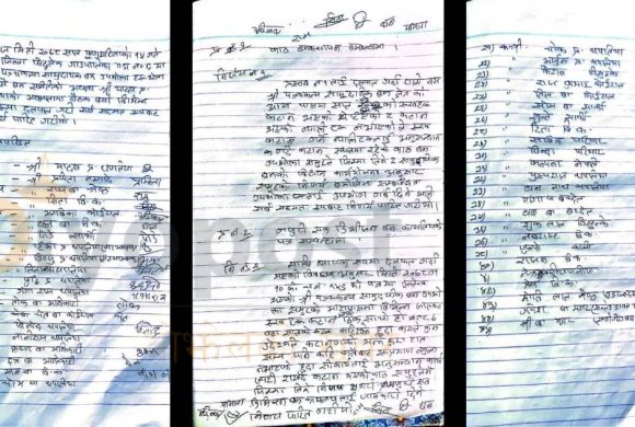 सिद्धलेकमा कटान भएको काठ सामुदायीक वन उपभोक्ता समितिलाई फिर्ता