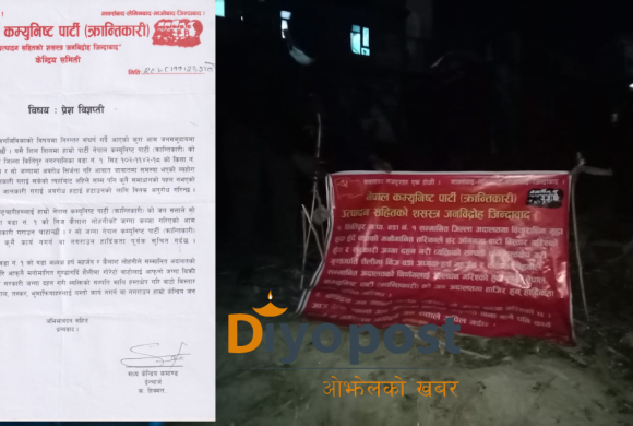 सार्वजनिक जग्गा अतिक्रमण गरेको भन्दै क्रान्तिकारीद्वारा कैलाश लोहनीको जग्गा कब्जा