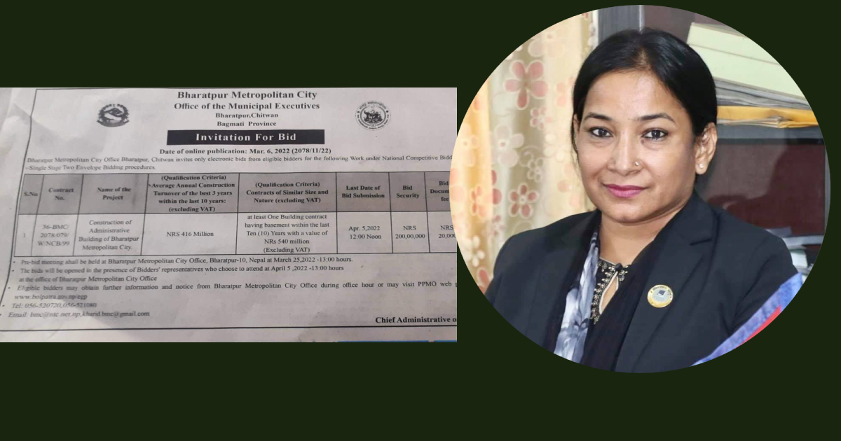 भरतपुर महानगरपालिकाको कार्यालय भवन बन्दै, ९४ करोड ३२ लाखमा ठेक्का आह्वान !