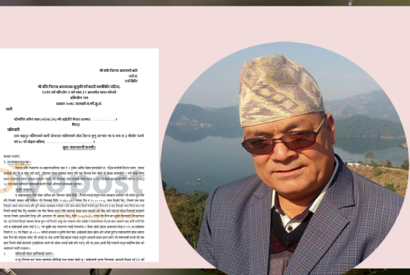 शिक्षिका बलात्कार गर्ने एमाले सांसद मोहन बानियाँलाई १० वर्ष कैद सजाय माग !