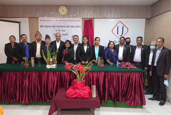 नेशनल दलित लयर्स फोरमको अध्यक्षमा अधिवक्ता मोहन साशंकर चयन