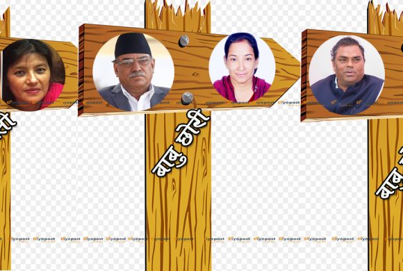 महानगरको टिकटमा ‘नातावाद’ : प्रचण्डकी छोरी, उपेन्द्रको छोरा र प्रकाशमानकी श्रीमतीलाई टिकट !