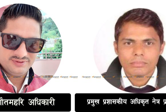 निलकण्ठ नगरका प्रशासकीय अधिकृत पौडेल वडाध्यक्षबाट कुटिए, निधारमा ४ टाँका !