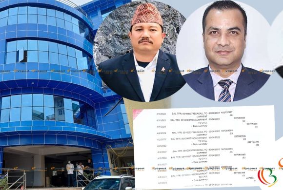 कर्जा सुरक्षण कोषमा ‘आर्थिक अपराध’ : सेन्चुरी बैंकको कल खातामा कसरी पुग्यो ६० करोड रुपैयाँ ?
