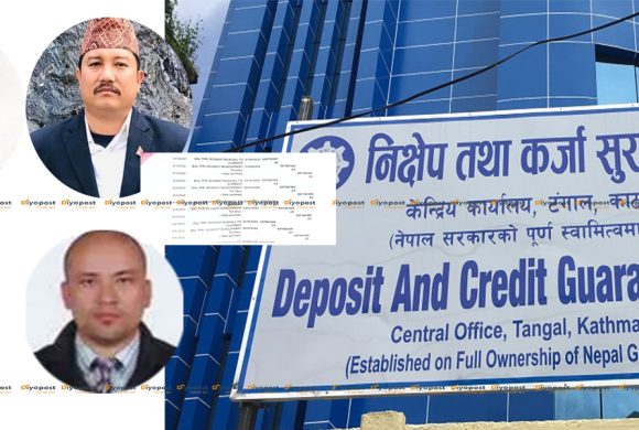 निक्षेप तथा कर्जा सुरक्षण कोषको १९ अर्बमा निजि बैंकको ‘रजाइँ’ : ब्याजमा हुन्छ ‘घुसको सेटिङ’ !