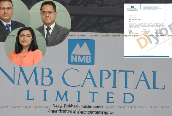 अपाङ्गता भएका व्यक्तिमाथि एनएमबी क्यापिटलद्वारा विभेद : जागिरमा नल्याउन विज्ञापन नै खारेज !