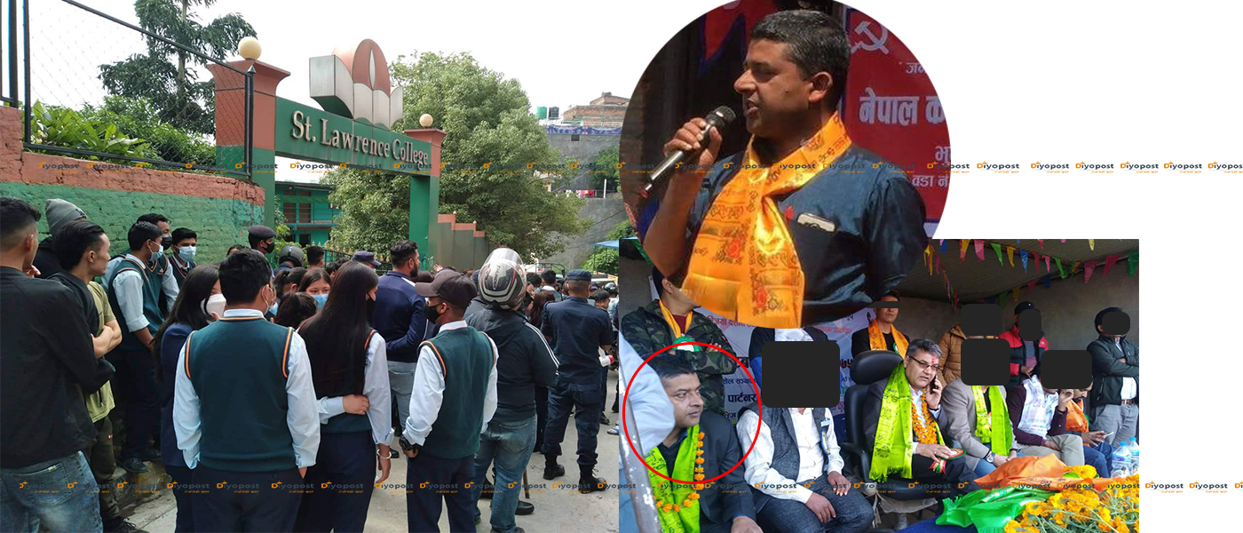 छात्रामाथि यौन प्रस्ताव राख्ने शिक्षक अधिकारी एमाले नेता गोकुल बास्कोटाको विज्ञ सल्लाहाकार !