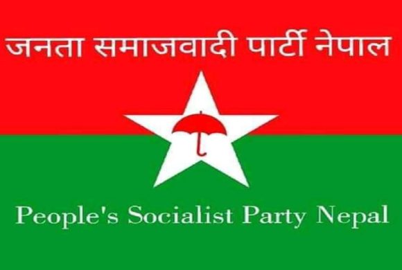 जसपाले बोलायो केन्द्रीय समितिको बैठक