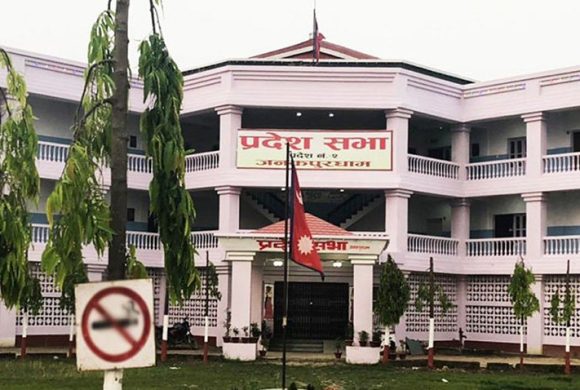 मधेस प्रदेश प्रदेशसभाको नवौँ अधिवेशन आजदेखि सुरु हुँदै