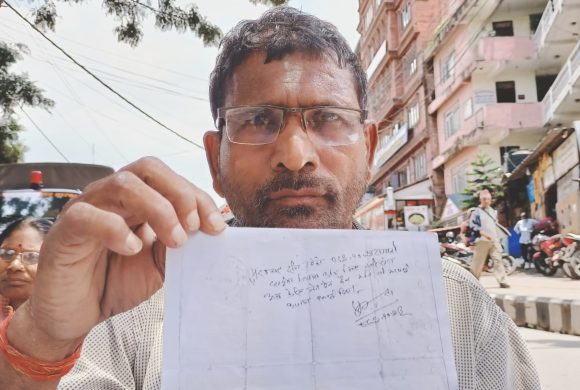 माइतिघर आएका मिटरब्याज पीडितको व्यथा : ‘३ पटक सावाँ व्याज बुझाउँदा पनि जग्गा रोक्का !’