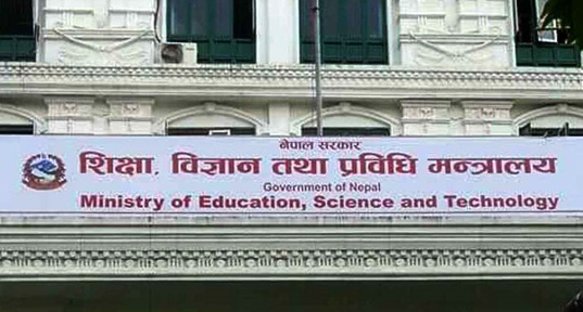 सन् २०२० मै नेपाल आएका दुई सय ८१ विद्यार्थीलाई अध्ययनका लागि पुनः चीन पठाउने