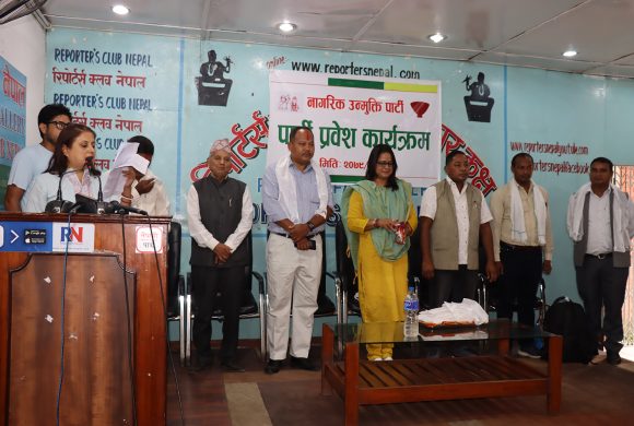 लक्ष्मण थारु रेशम चौधरी नेतृत्वको नागरिक उन्मुक्ति पार्टीमा प्रवेश