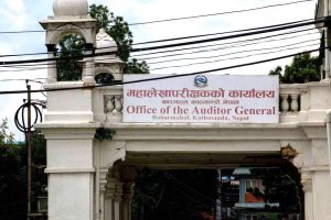 सरकारको बेरुजु बढ्यो, ४ खर्ब, ८३ अर्ब