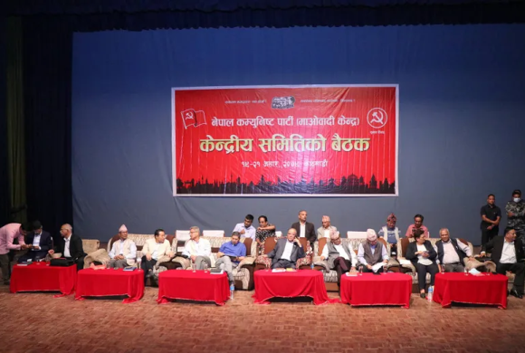 माओवादी केन्द्रीय समिति बैठक जारी, नौ एजेन्डामा छलफल