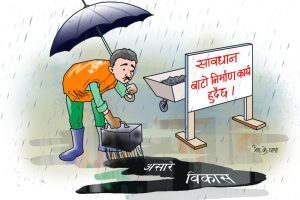 बजेट सक्न धमाधम असारे विकासको लहर : एकैदिन १५ अर्ब सकियो