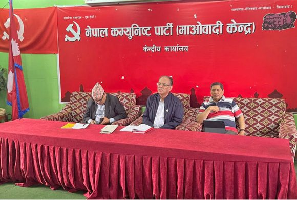 चुनावमा भएको अन्तर्घातबारे छानबिन गर्न माओवादीले बनायो समिति