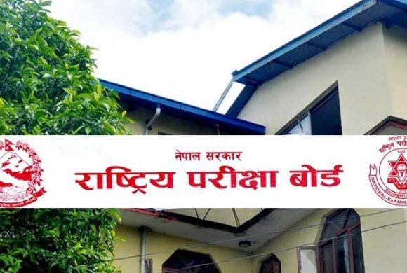 वैशाख २६ गतेदेखि कक्षा १२ को परीक्षा हुने