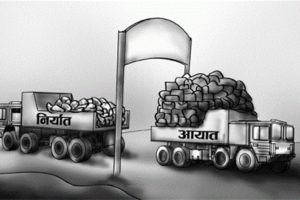 विश्वका १६४ देशबाट आउँछ नेपालमा मालसामान