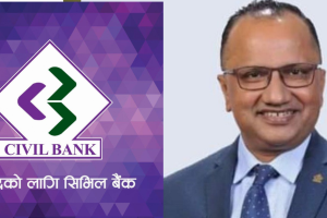 सिभिल बैंकका सिइओ पोखरेल विवादमा : महिला कर्मचारी शौचालय गएको भिडियो खिच्न मान्छे खटाएको आरोप !