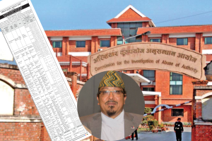 पूर्वराजा ज्ञानेन्द्र शाहका भाञ्जा अख्तियारको कारबाहीमा, ८ बिगाह सरकारी जग्गा घोटाला गरेको खुलाशा