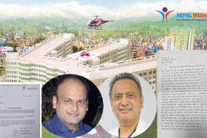 मेडिसिटी अस्पतालको बद्मासीले सामान्य विरामीको ज्यान गयो, मेडिकल काउन्सिलमा उजुरी !