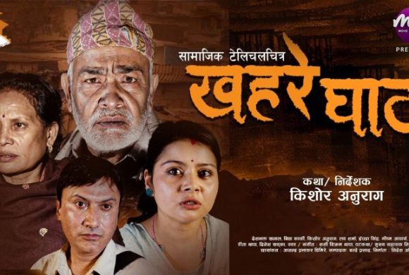 ‘खहरेघाट’मा सुकुम्बासी बस्तीको कथा