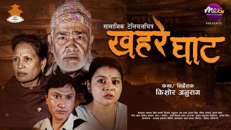 ‘खहरेघाट’मा सुकुम्बासी बस्तीको कथा