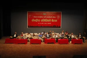 माओवादीको केन्द्रीय समिति बैठक जारी, टुंगिएला पदाधिकारी ?