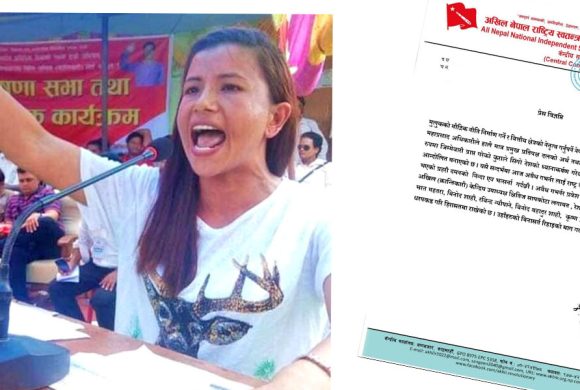 गभर्नर विरुद्ध प्रदर्शनका क्रममा आठ जना पक्राउ, अखिल क्रान्तिकारीद्धारा बिनासर्त रिहाइको माग