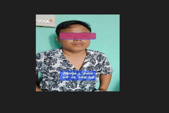 ओसारपसार तथा बेचविखन कसुरमा फरार प्रतिवादी पक्राउ