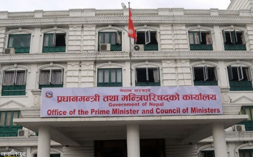 प्रधानमन्त्री देउवाले बोलाए मन्त्रिपरिषद बैठक
