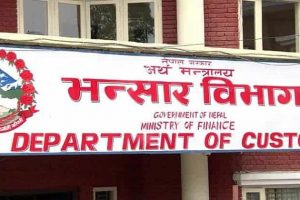 साउनमा १०१ देशसँग नेपालको वैदेशिक व्यापार