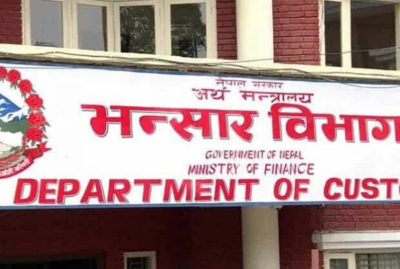 साउनमा १०१ देशसँग नेपालको वैदेशिक व्यापार