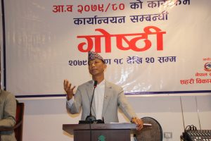 म कर्मचारी चलाउने पक्षमा छैनः मन्त्री चौधरी