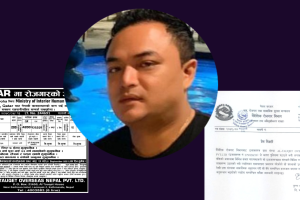 दियोपोस्ट समाचार प्रभाव :  कतार प्रहरीको नाममा ठगी गर्ने अल ताक्वेतमा विभागको छापा !