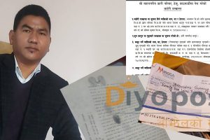 शक्तिको आडमा खगेन्द्रको ‘मिटरब्याज’ आतंक : ६० लाख दिएर साढे २ करोड रुपैयाँ असुलीपछि पक्राउ !