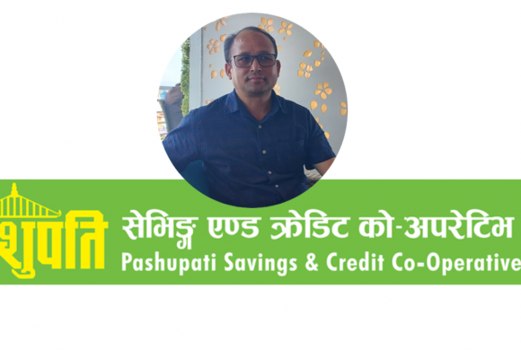 कांग्रेस नेता सिबि लामाद्वारा सञ्चालित पशुपति सहकारी समस्याग्रस्त : बचत फिर्ता नभएपछि उजुरी