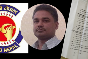 रेडियो नेपालको समाचार प्रमुख दाहाल नेकपा एमालेको प्रचार विभाग सदस्य : अख्तियार लाग्न सक्ने !