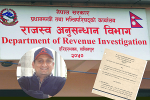 राजश्व अनुसन्धान विभागको मुद्दामा सेटिङ : १० लाख रुपैयाँ माग गर्ने सशस्त्रका घुमुवालाई उन्मुक्ति !