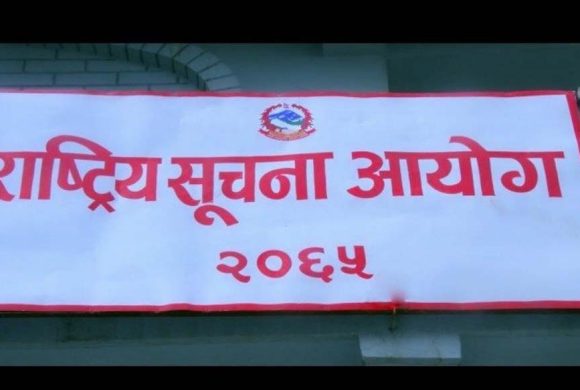 सूचना आयोगद्वारा ३३ कार्यालय प्रमुखमाथि कारबाही