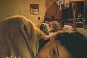 ओस्कार अवार्डका लागि नेपालबाट ‘ऐना झ्यालको पुतली’ सिफारिस