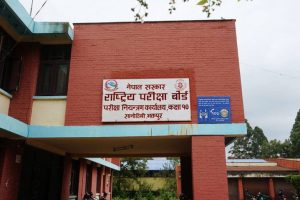 कक्षा १२ को नतिजा सार्वजनिक