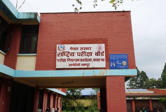 कक्षा १२ को नतिजा प्रकाशित गर्ने तयारी, बोर्ड बैठक ४:३० मा बस्ने