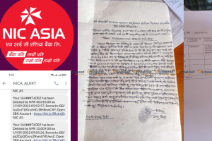 एनआईसी एशिया बैंक असुरक्षित : सर्वसाधरणको खाताबाट एकाएक लाखौँ रुपैयाँ गायब !