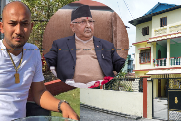 दरबारमार्ग सामुहिक बलात्कार काण्डमा जेल बसेका ठेकेदारद्वारा केपी ओलीलाई घर उपहार !