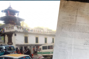 महांकाल मन्दिर परिसरमा लुटैलुट : पार्किङ शुल्कको नाममा ट्राफिकका असईको पदमको दादागिरि !