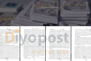 ५ हजार रुपैयाँ सापटी माग्नेलाई नक्कली नोट कारोबारीको मुद्दा, सापटी दिने फरार !