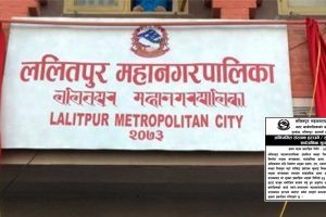 अनाधिकृत संरचना हटाउन ललितपुर महानगरपलिकाको ३५ दिने ‘अल्टिमेटम’