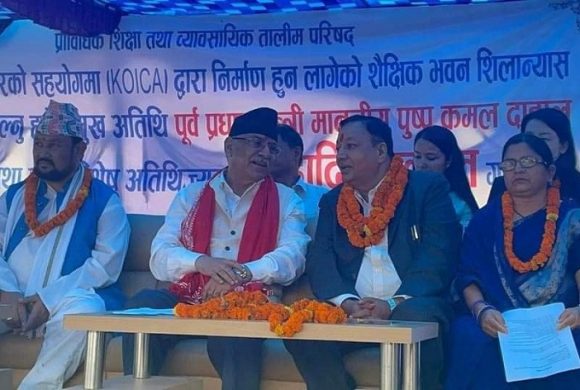 शिक्षा क्षेत्रमा सुधार नगरीकन नेपाली समाजलाई सम्मृद्ध र सुसंस्कृत बनाउन सकिँदैनः प्रचण्ड