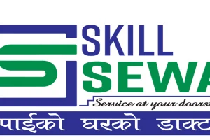 स्कील सेवाले ल्यायो नयाँ सेवा !